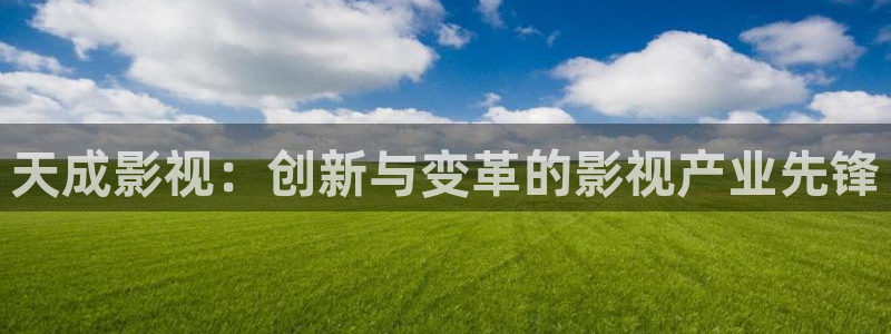 星辰影院电影天堂